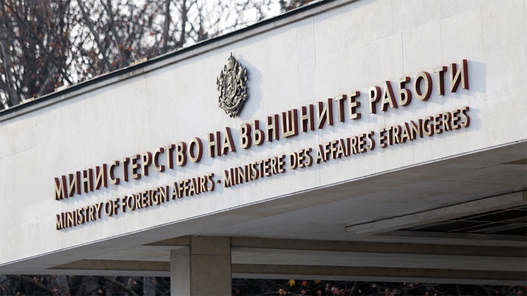 Министерство на външните работи предупреждава българските граждани да бъдат бдителни