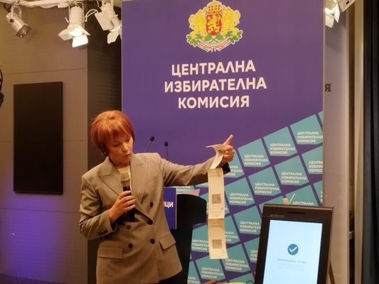 Ако на 29 октомври човек не желае да гласува за