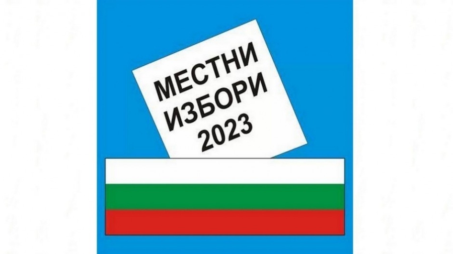 Част от политическите партии реагираха на създалата се ситуация след