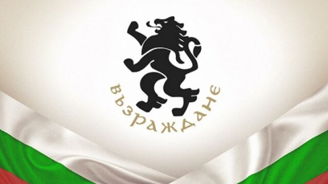 Това е въпрос на партийна политика и тепърва ще се