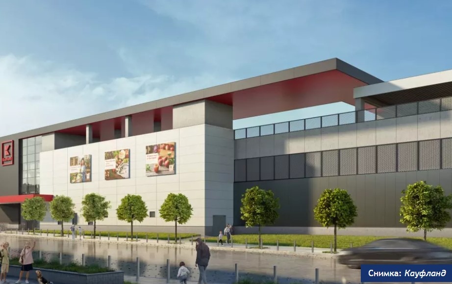 Най големият ритейлър в България – Kaufland предстои да открие своя