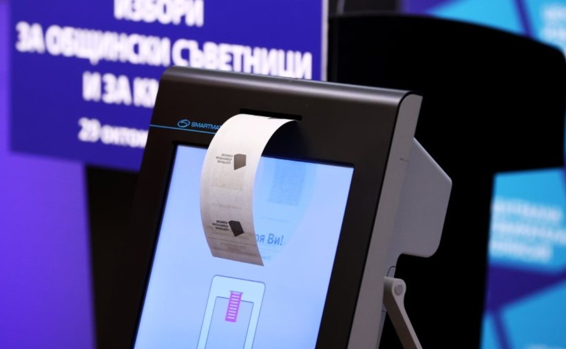 Екипите на Министерството на електронното управление МЕУ които сертифицират машините