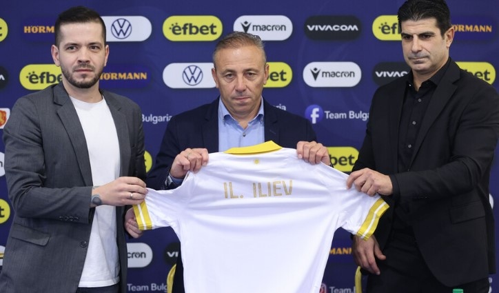 Илиан Илиев бе представен официално като селекционер на националния отбор