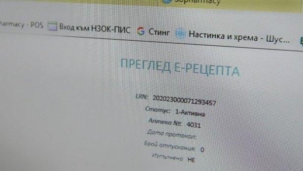 Лекарите които не са регистрирани като лечебно заведение нямат възможност