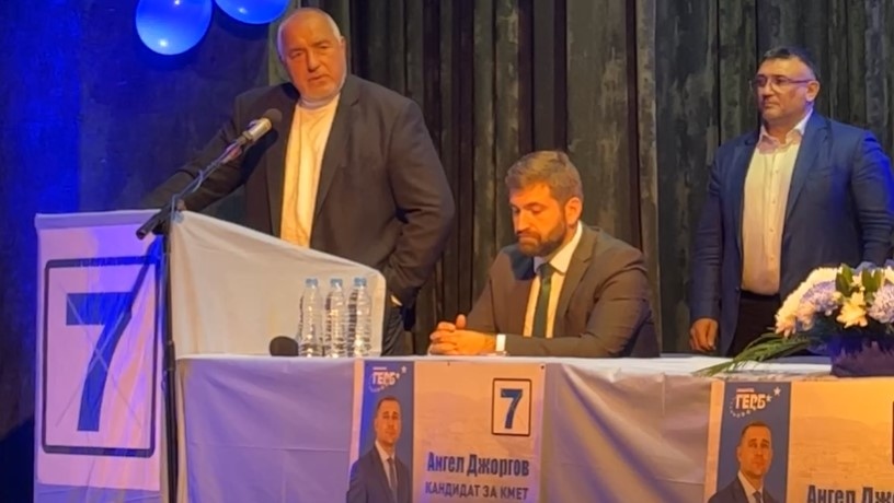 Обръщам се към нас към софиянци ние трябва да подкрепим