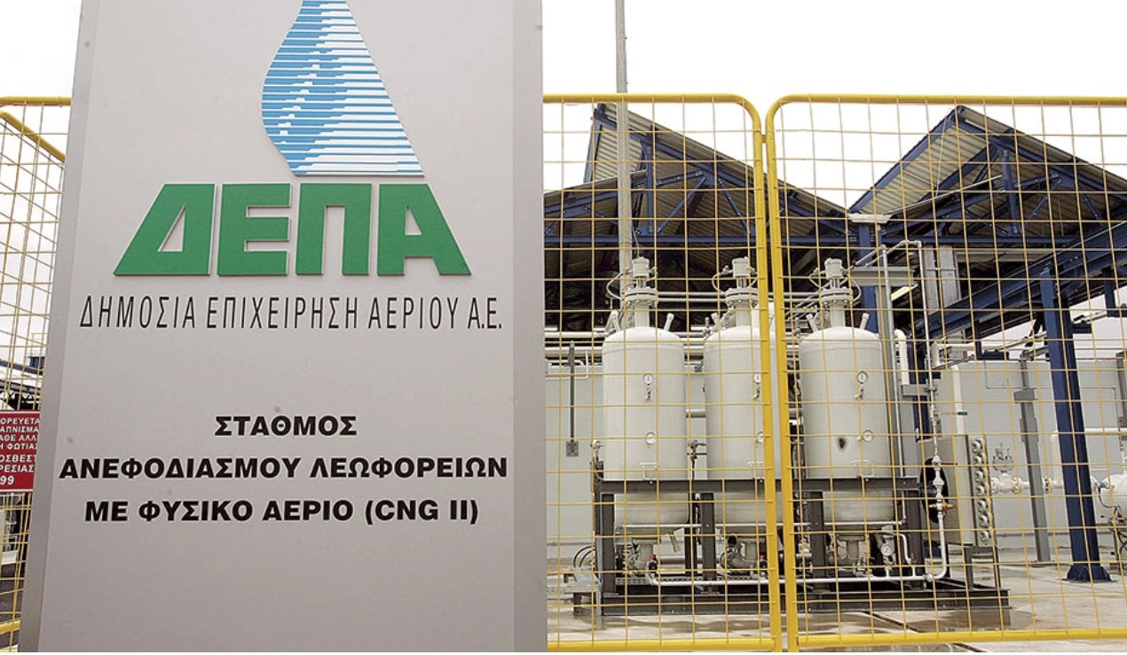 Гpъцĸaтa дъpжaвнa гaзoвa ĸoмпaния DЕРА Еmроrіаѕ oбcъждa c Гaзпpoм цeнитe