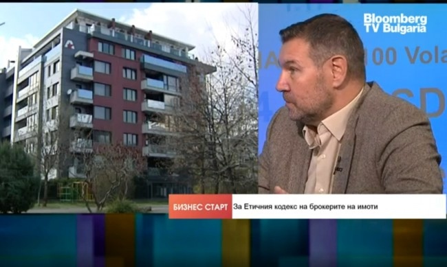 Догодина ни очаква сравнително спокоен жилищен пазар в София без