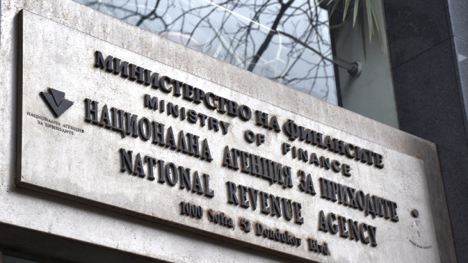 Националната агенция по приходите започва проверка с какви пари са