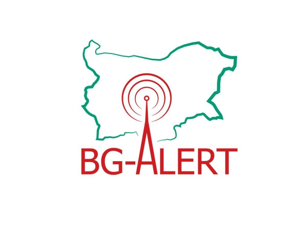 В няколко области на страната днес, 16 ноември, системата BG-ALERT