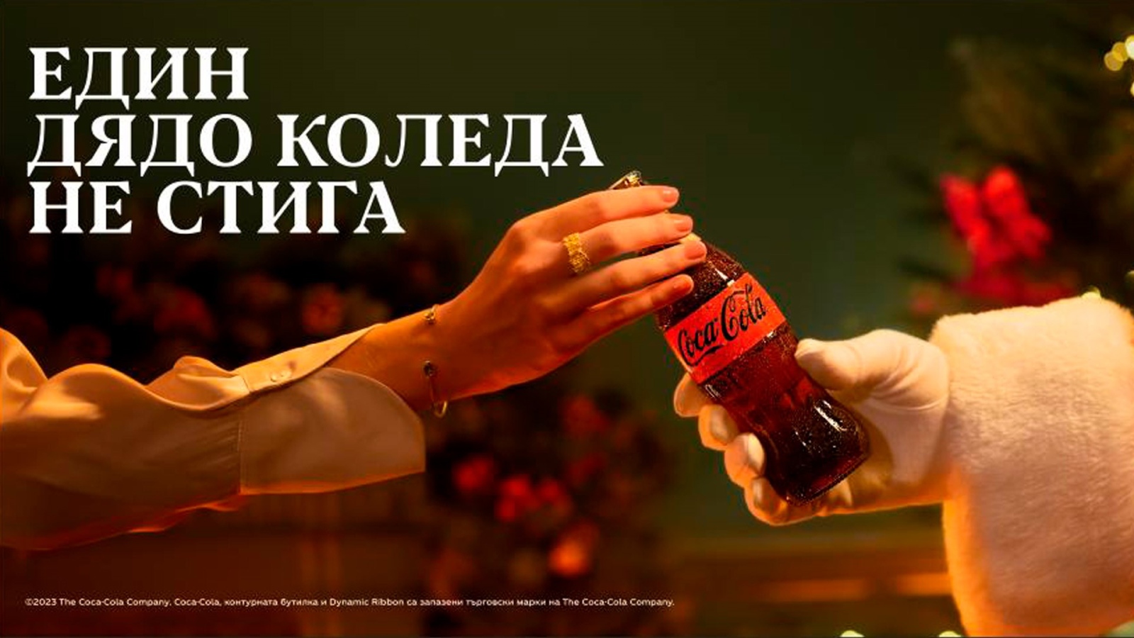 Коледният камион на компанията се завръща в рекламния видеоклип
Световноизвестната марка