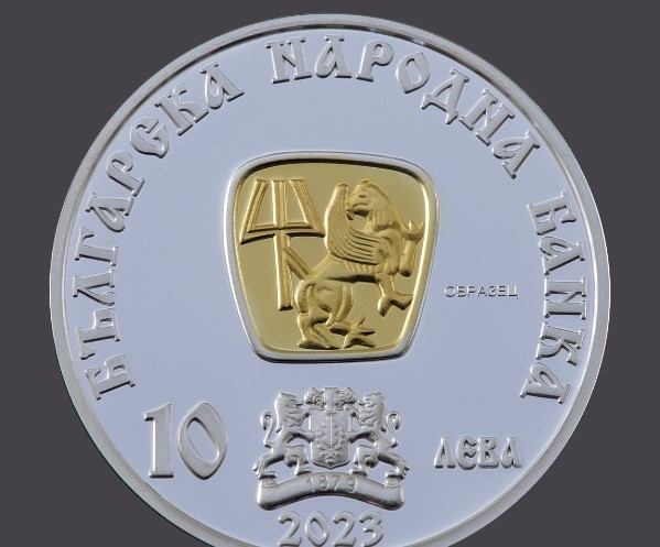 От 20 ноември 2023 г Българската народна банка пуска в