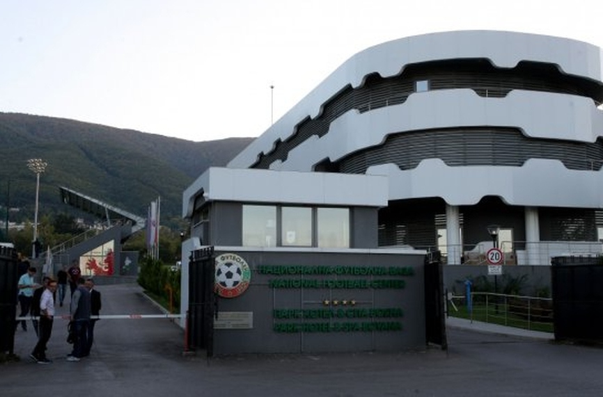 Дългоочакваното заседание на Изпълнителния комитет към БФС трябва да се