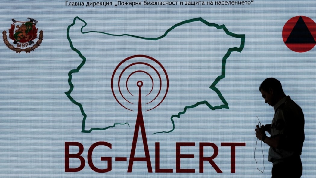 Продължават тестовете на системата за ранно предупреждение BG ALERT Днес те