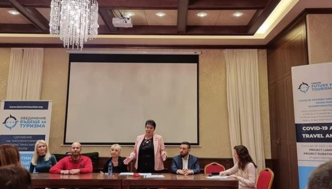 Сдружението на туроператорите и туристическите агенти Обединение Бъдеще за туризма