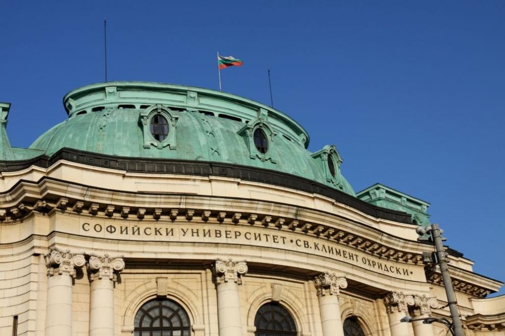 Софийският университет Св Климент Охридски ще отбележи на 25 ноември