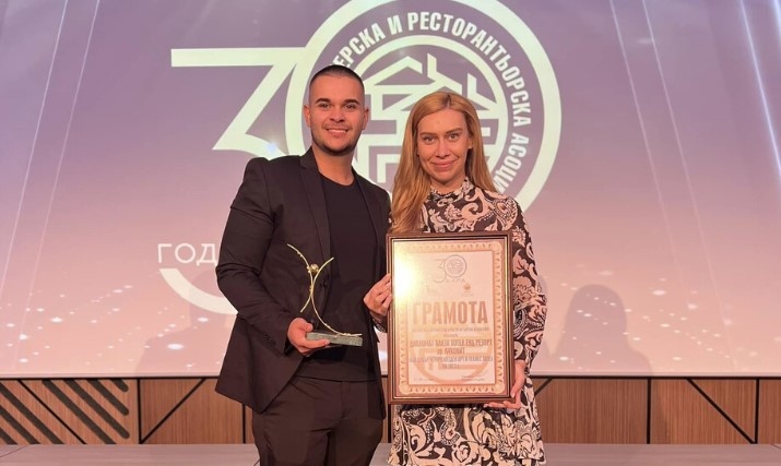 Щастливи и горди сме да Ви споделим че за трета