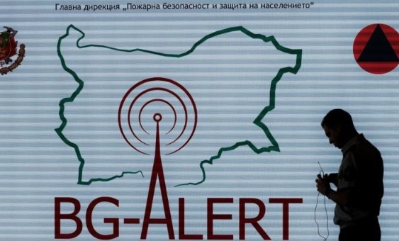 В цялата страна ще се проведе за ранно предупреждение при извънредни