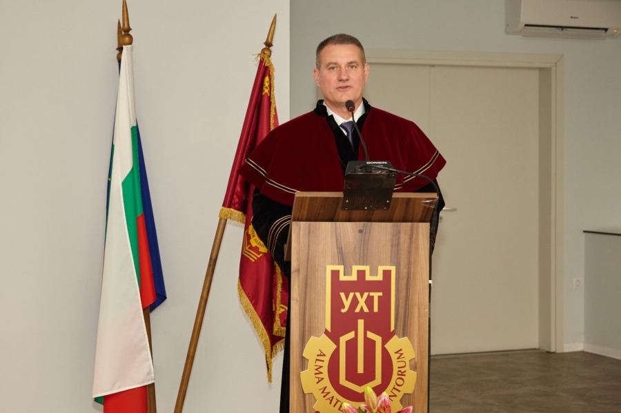 Бизнесменът Иван Папазов бе удостоен със звание Почетен професор на УХТ