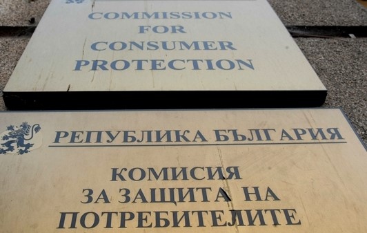 Министерството на икономиката и индустрията е сезирало Агенцията за държавен финансов