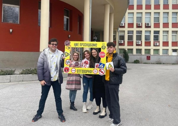 Студентският съвет при Университета по хранителни технологии в Пловдив за