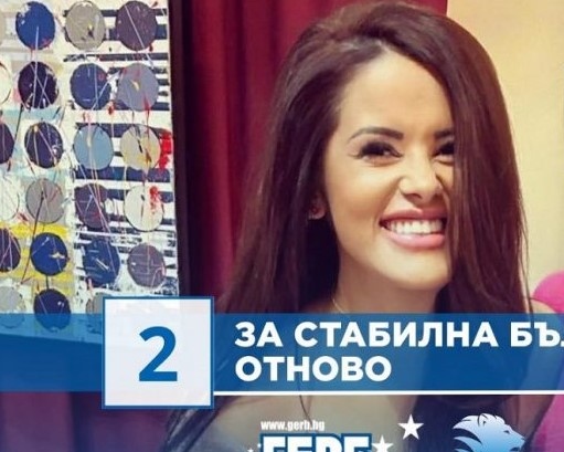 Любимата пиарка на Бойко Борисов която споделя неговите най интимни кътчета