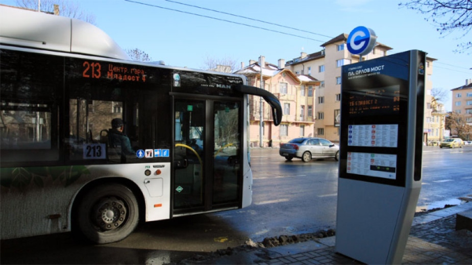 Чрез мобилното приложение Google Maps вече може да се следи