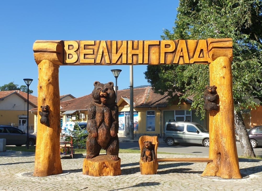 Сдружението на хотелиерите и ресторантьорите във Велинград и Западни Родопи