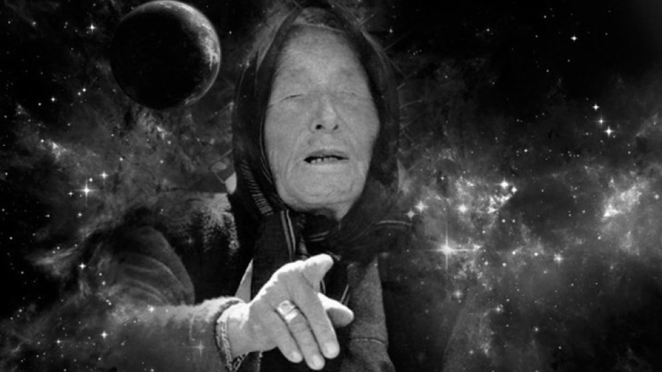 Българската врачка Вангелия Пандева Гущерова по известна като Баба Ванга почина