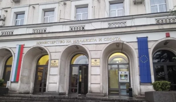 Висш служител на Министерството на младежта и спорта е задържан