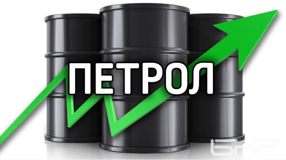 Петролните фючърси запазват поскъпването си от предходните няколко дни търгувайки