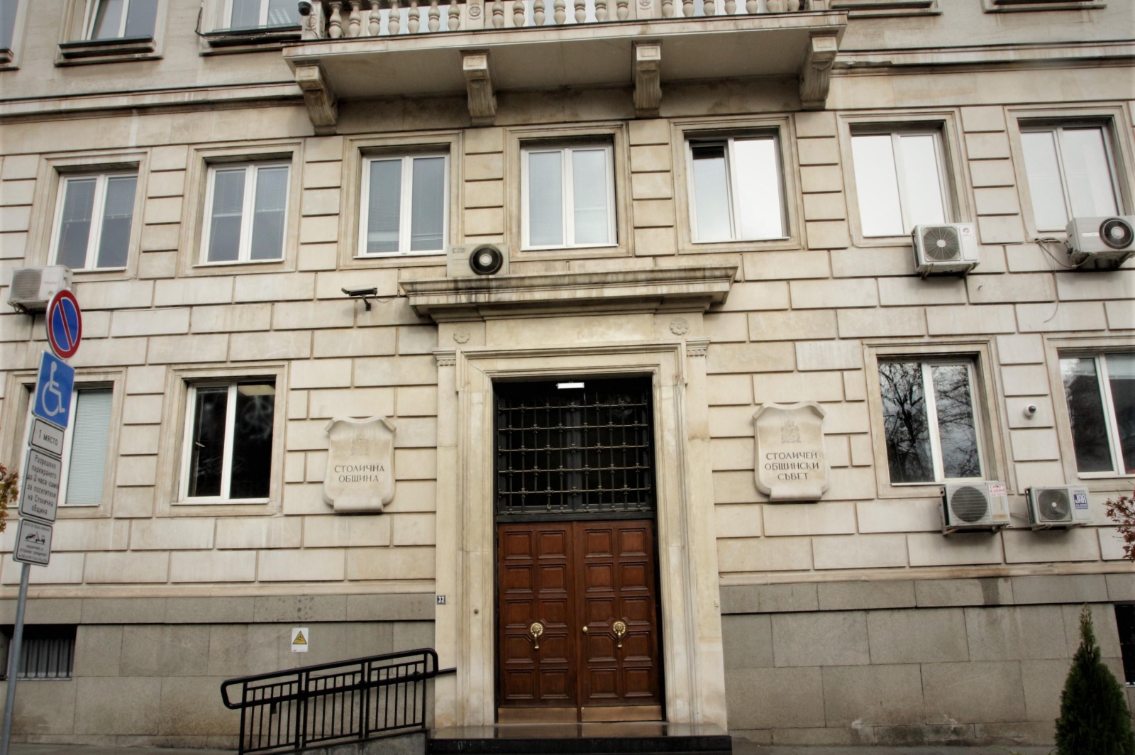 Екипи на Столична община на проверки кой замърсява въздуха в