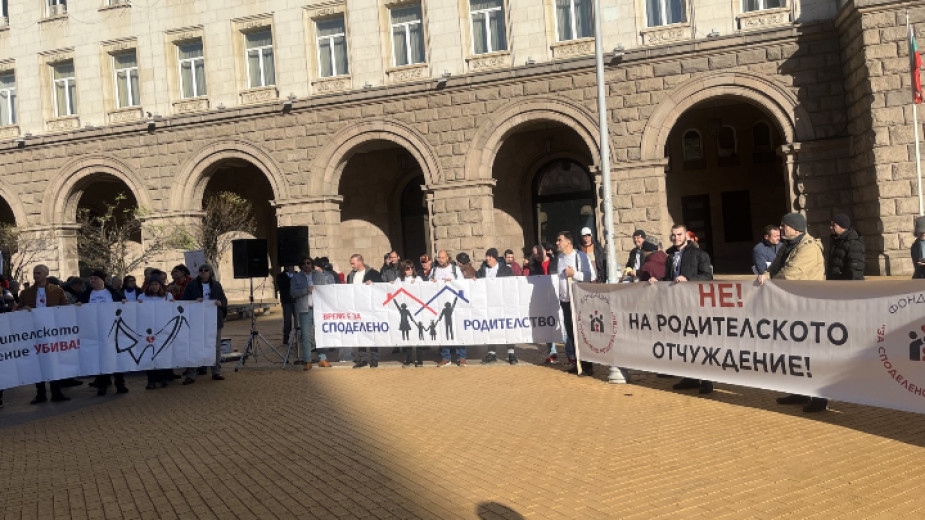 Протест с искане за равни права при отглеждането на децата