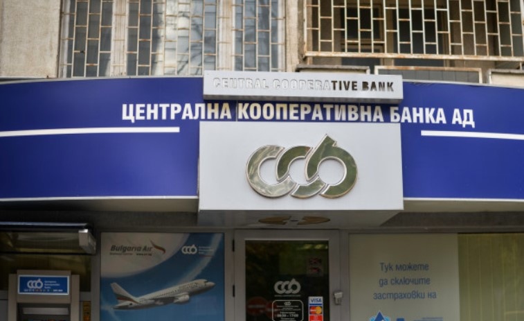 Хиляди клиенти останаха без пари от Централна кооперативна банка ЦКБ