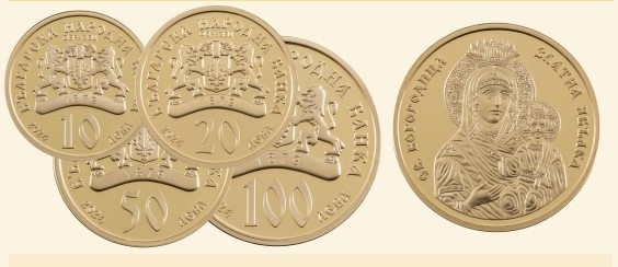 БНБ пуска в обращение златни възпоменателни монети Св. Богородица – Златна ябълка