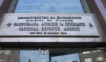 От днес започва данъчната кампания за облагане на доходи от