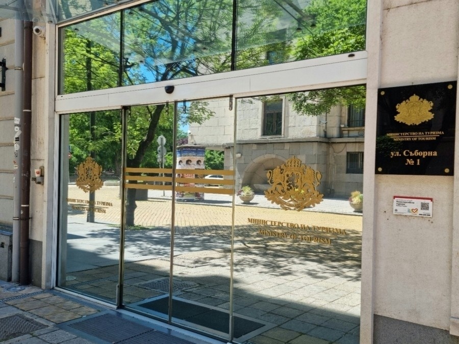 Министерството на туризма обяви обществена поръчка за организиране на събития