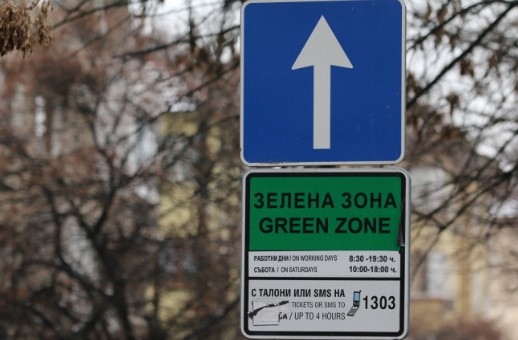 Обмислят разширяването на Зелената зона в София Предложението е в