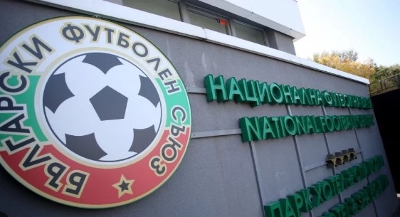 БФС реши мачът за Суперкупата на България за 2023 г