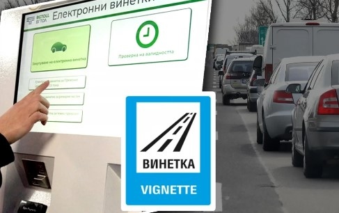 Продължаваме промяната Демократична България внесоха законопроекта с който предлагат