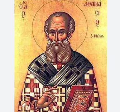 Православна църква посвещава на св Атанасий Велики роден през 295