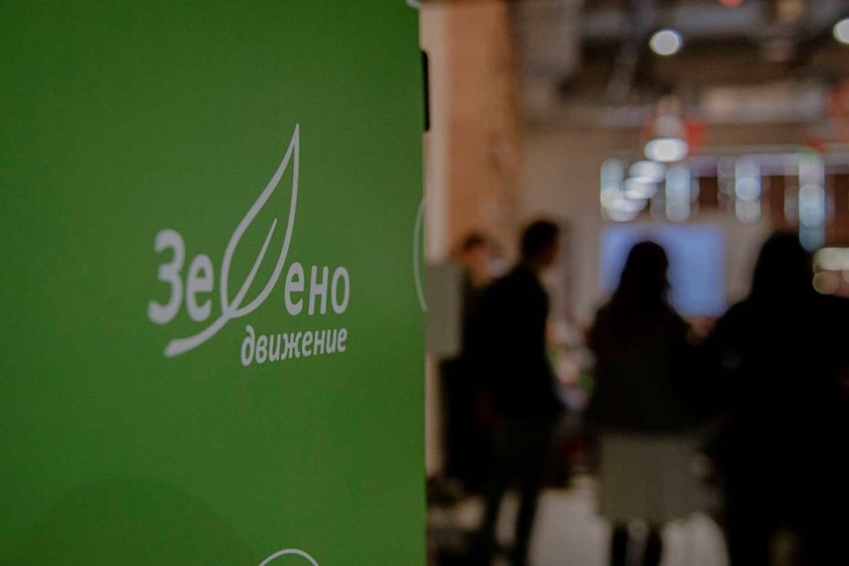 Зелено движение част от коалицията ПП ДБ със съпредседател Тома Белев