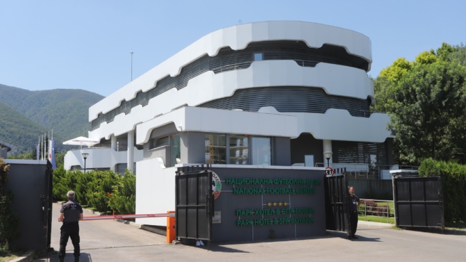 Изпълнителният комитет на Българския футболен съюз БФС на днешното си