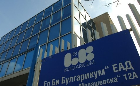 В Ел Би Булгарикум са говори на протести и дори