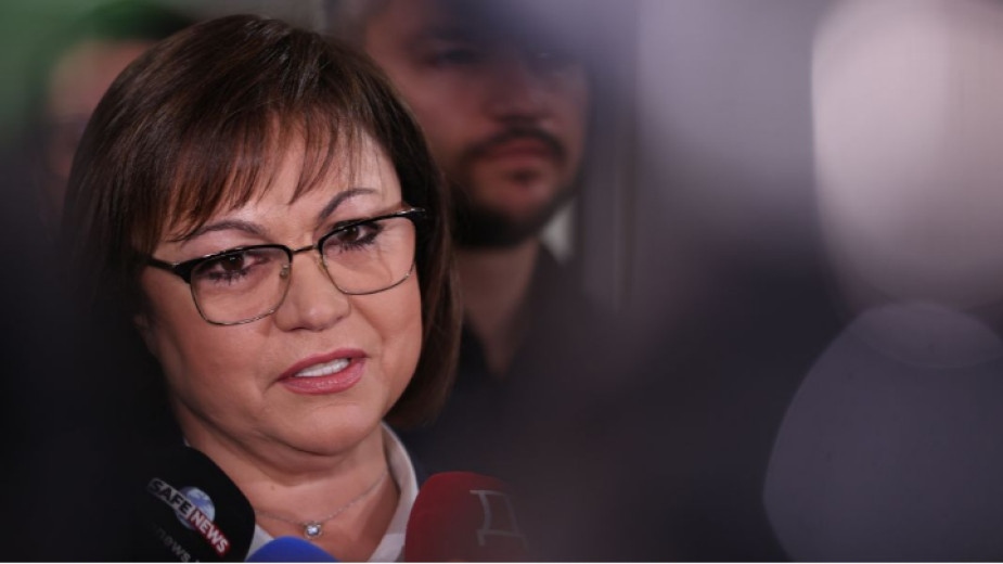 БСП ще сезира Комисията за защита на конкуренцията и Комисията