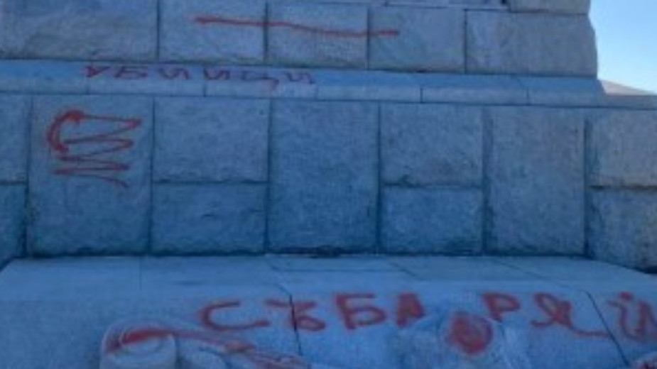 Надраскан с червени надписи  убийци и събаряй   осъмна паметникът Альоша  В телефонен