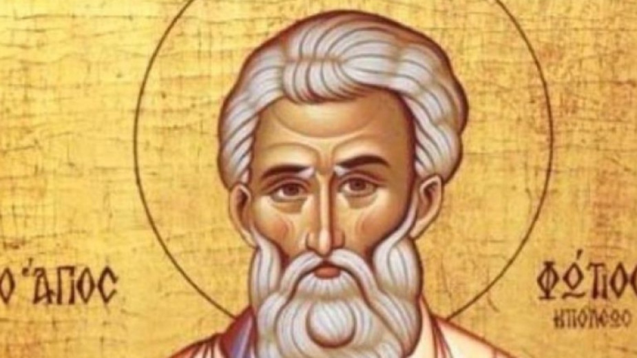 Православната църква почита на 6 февруари паметта на Св Фотий
