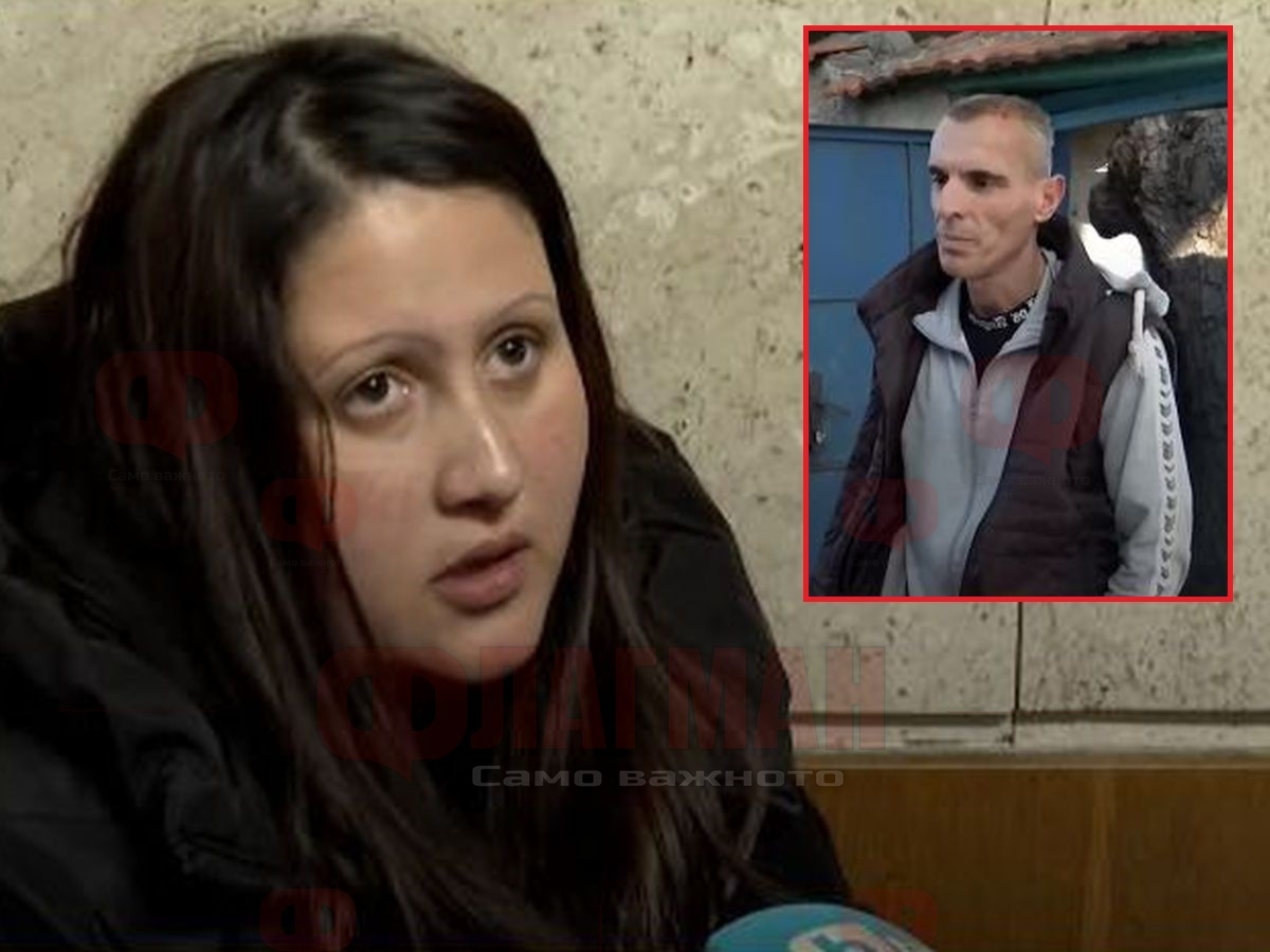 Без да искам стана Той беше на терасата аз не