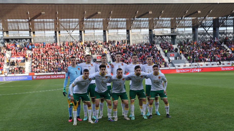Българският национален отбор по футбол попадна в група С3 на