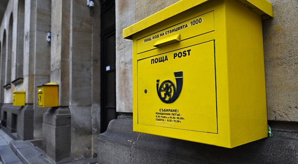 От днес Български пощи възстановяват приемането на всички видове пощенски