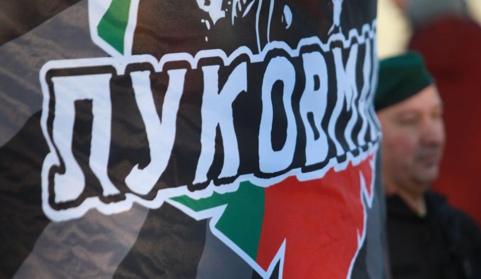 Със заповед на Столичната община е прекратено провеждането на Луковмарш